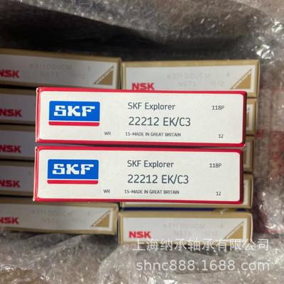 SKF轴承 SKF 22212EK 22212EK/C3 3512K SKF带紧定套调心滚子轴承