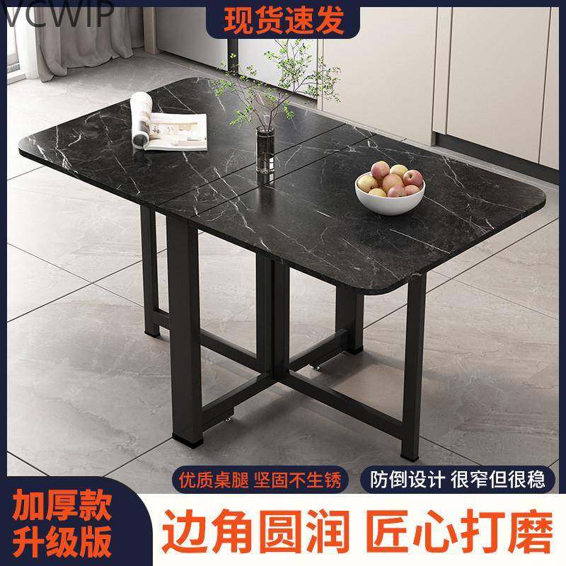 折叠餐桌家用小户型厨房岩板超薄餐桌多功能可折叠简易吃饭仿lyd,3C数码配件,其它配件,淘宝优惠券,粉丝福利购,淘宝优惠卷