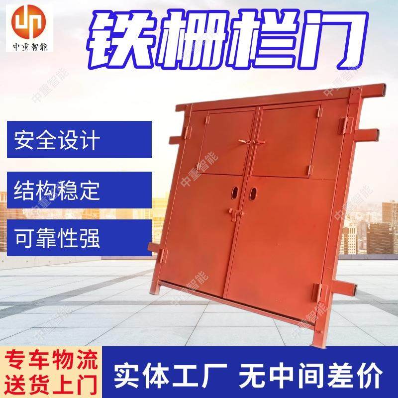 铁栅栏门 中重现货出售 矿用铁栅栏门 结构稳定防火栅栏两用门