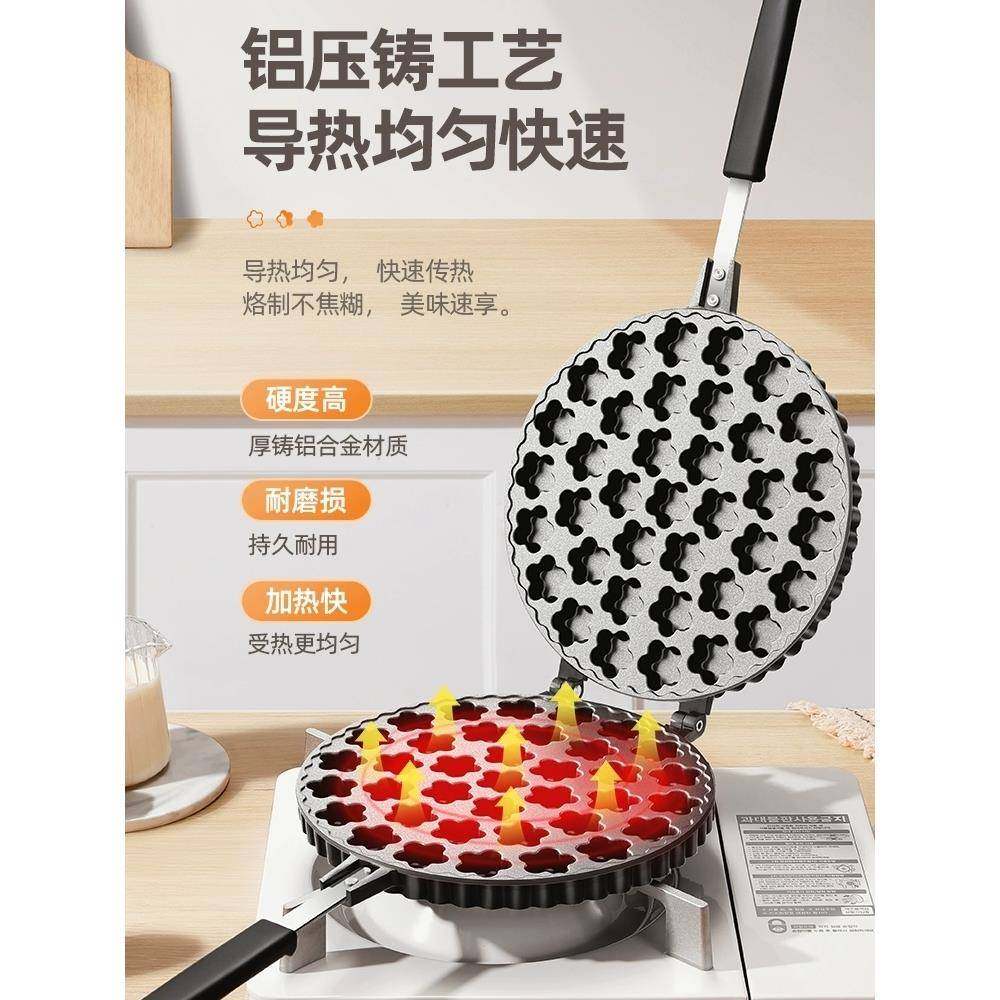 新梅花小蛋糕模具摆摊家用梅花糕工具一口香夹锅双面烘培模具商用,3C数码配件,其它配件,淘宝优惠券,粉丝福利购,淘宝优惠卷