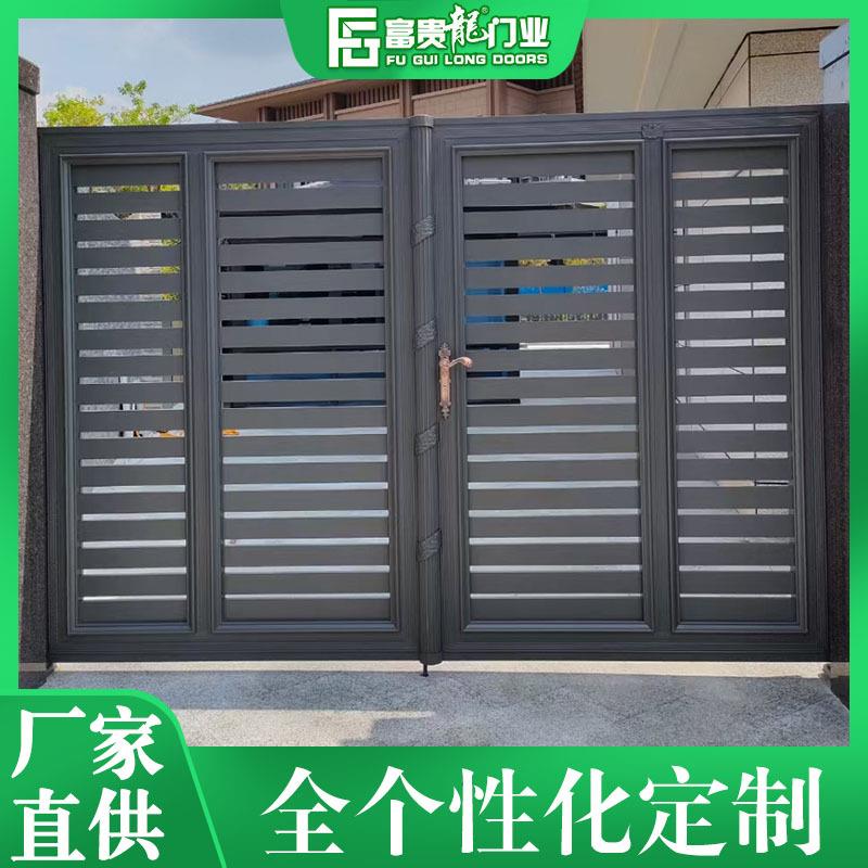 平开门 铝艺别墅大门平开门 乡村庭院家用铝合金电动平移折叠大门