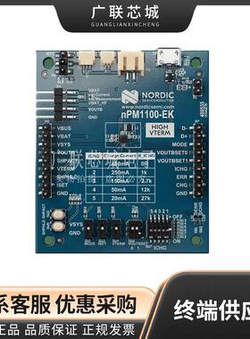 NPM1100-EKHV nPM1100 电池充电器 电源管理IC开发工具 评估板