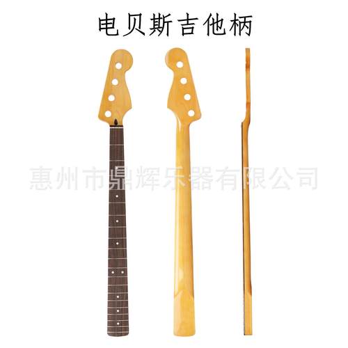 电贝斯琴劲20品丝玫瑰木指板枫木琴劲吉他柄 电贝司琴柄 乐器配件