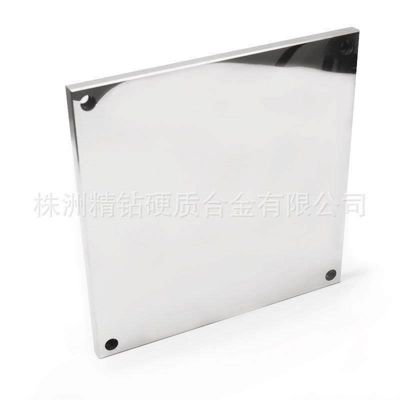 多晶硅输送机用碳化钨 碳化钨板镜面钨钢板 纯度高 不易污染物料,3C数码配件,其它配件,淘宝优惠券,粉丝福利购,淘宝优惠卷