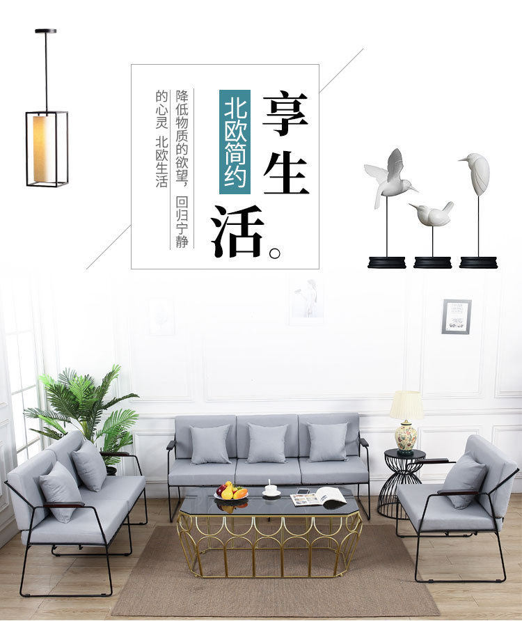 北欧铁艺成套懒人沙发 书房洽谈室沙发椅 家用客厅休闲可拆洗沙发