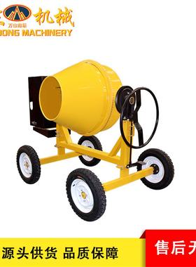 小型立混式GKF凝土搅拌机地农场多功能搅工拌罐柴油电动手推搅拌