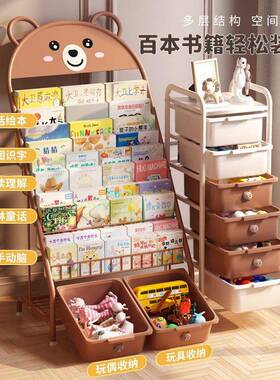 儿童架厅置纳物架落地家用铁书艺宝宝绘本架玩具收44453架客简易
