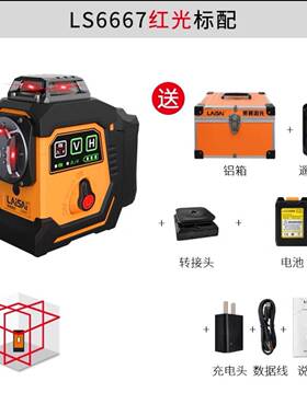 3Y5647TF1水平RXO仪66高功率光源V强光高亮贴墙仪高精度红外线标