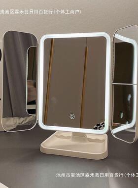 开舍LED带灯台式桌面智妆能化镜可旋OZJ转补光学三宿面折叠梳妆镜