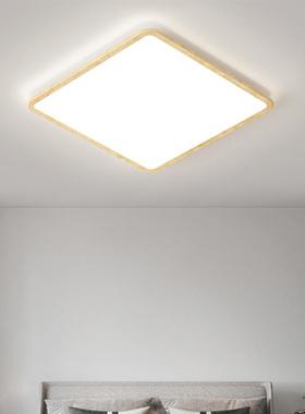 原薄木风超客厅套灯吸顶灯YDE代简约2025年新款智能灯led组合餐现