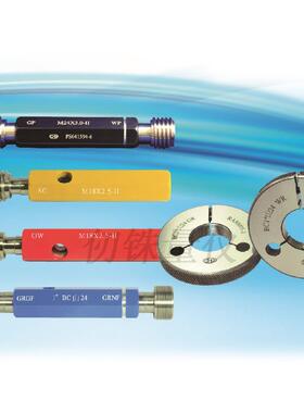 美制螺纹通止规9/11-12UNC高精53394度塞规-12UNF17/8-16U6N环规