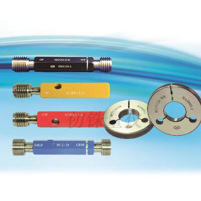 美制螺纹通止规9/11-12UNC高精53394度塞规-12UNF17/8-16U6N环规