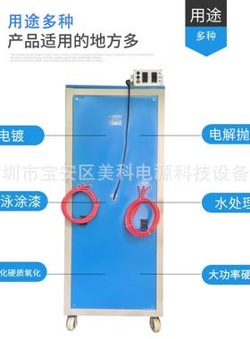 大功率解高整流机器8000A电20V频电解无品牌/整流电解直流整流器