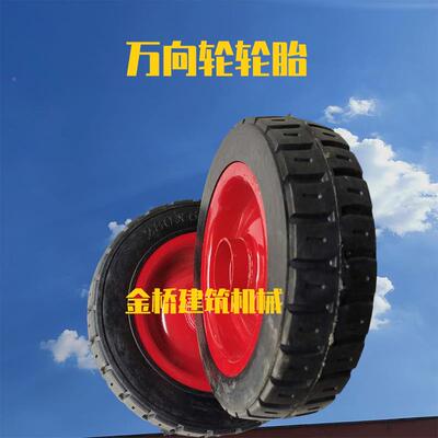 万向转轮工地电磨动三轮车大灰斗车配件全翻斗车向轮VHW耐实心轮