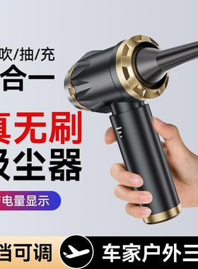 便携式吸线车载吸尘器手持小型汽车用超强吸专力QWR无吹一体车家