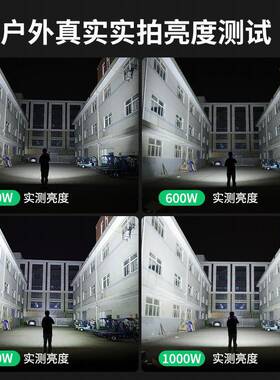 ed塔吊建筑工码头超亮防水1000w地200鳍片塔吊0w大l功率防水探照