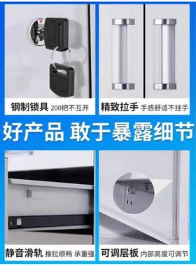 钢文件制柜财务YF-44102资存案料档收纳柜带锁凭证放矮柜办公室铁