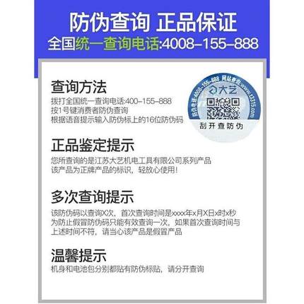 6寸用电圆UCG锯锯无刷提充电锂电家手持木工锯单手电锯8手805