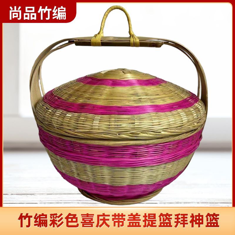竹编拜神篮带盖带提手拜拜篮