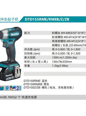 Matkia充式电冲无品牌/击起子机DTD55ZB冲击批18V无1刷黑色