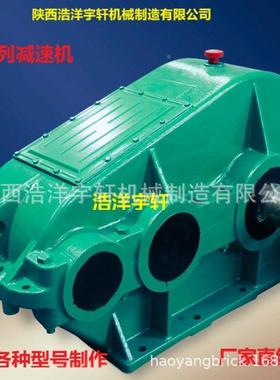 JZQ型减速机2变00齿5IPU轮箱圆柱250加厚卧式重速箱30箱体