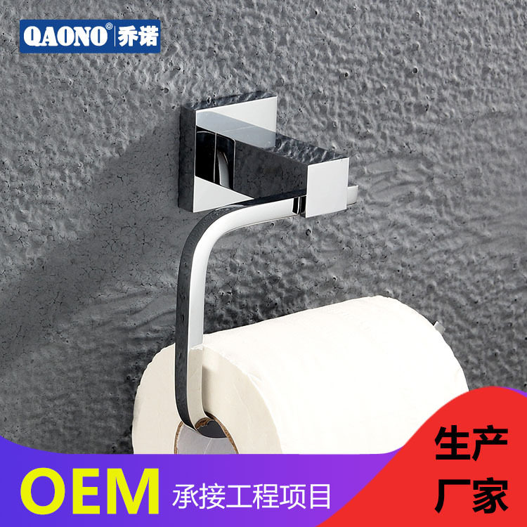 全铜无翻盖方形侧进纸厕纸架