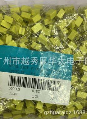 轴向电极电容MKP4.74UF75J2无50无品牌/V高音喇叭无极音频容