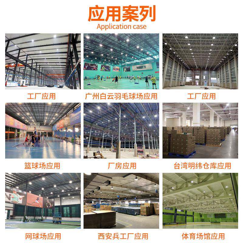 U飞FO亮矿灯高防水防尘高天棚吊灯AWH工厂车工间仓库厂房冷库碟灯