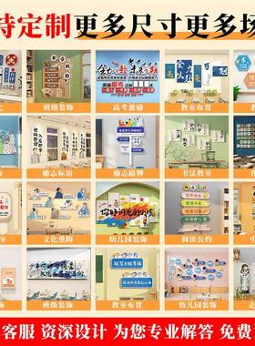 毛板楼梯过道扶手台阶廊文化墙毡面装饰贴幼走儿园环创题主墙HKB