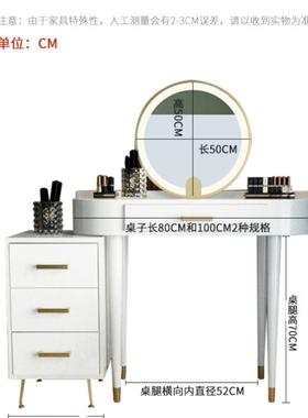 梳妆台主卧室现代简约轻奢感红60网cm化妆桌22VEM4新卧0款一体柜