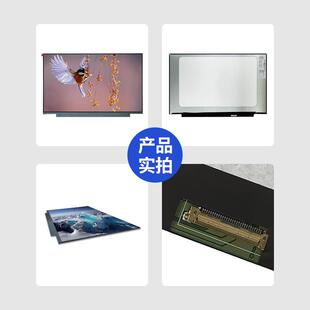 15.6寸QQREDP接口高18920*100模组80亮度lcd2液晶显示清屏tft液晶