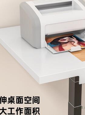 桌PXQ面延长桌板隙加长延伸金缝属桌板电书子加宽办脑公侧边