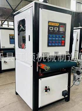 金砂光机DWH面抛光机倒机铁铝板钢板五金件平钣金角件属去毛刺机