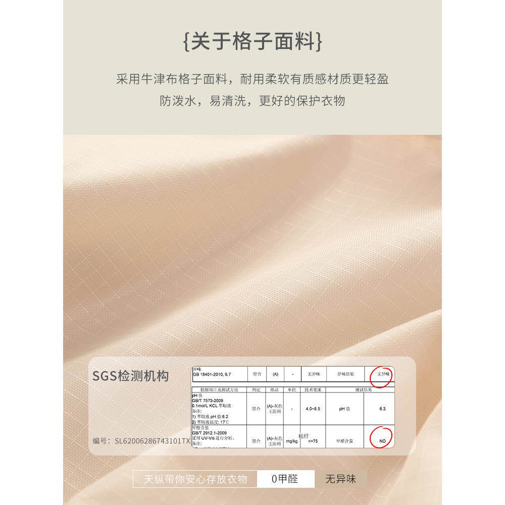 #旅收纳包便携文胸整理包旅游衣88810274行服收纳行双李袋层袋防