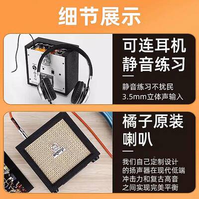 Ornge音箱橘子音箱aCR电12CR20子管67176电吉他音贝斯吉他乐响器专用