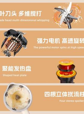 跨境能AEF现自货破壁机智静煮音家用全动免免过滤豆浆机多功能通