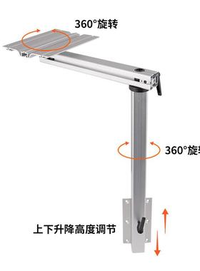 房车EXV活动腿腿旋转桌隐桌藏桌支桌架商务黑色折叠桌腿套装实木