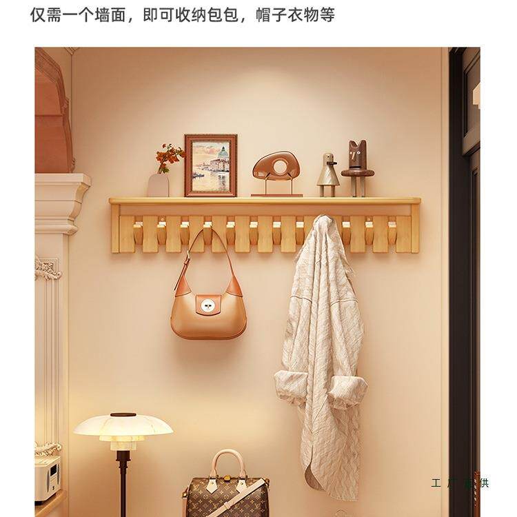 挂衣架入衣户打门墙上壁F985856M挂带板上墙卧室创意玄关实木钢孔