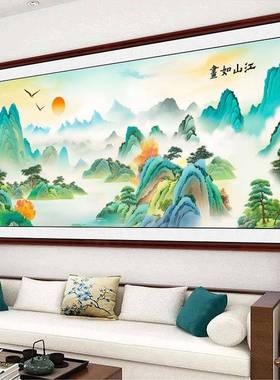 江山幅如画十字绣20水23新款蓝色版客厅LJB大山风景画手工线绣满