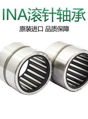 4NA德国进口滚针轴I2承RNANA91749184919UIB49204924924