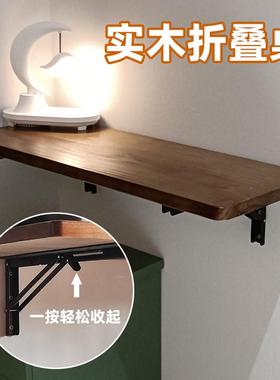 墙上折36362叠桌挂式简吧台桌实木户书桌餐桌悬挂墙壁电易脑桌小