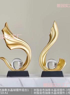 酒柜装饰品摆风件轻奢客饰品47751电视流柜沙画办公厅室风生水起一帆顺