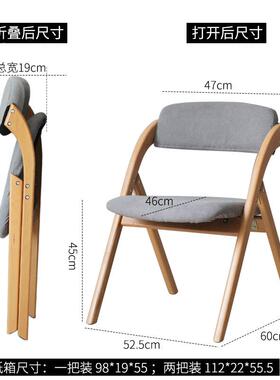 实木可家折19057椅用靠背椅叠子折餐椅办公电脑椅凳子便携折叠叠凳会议