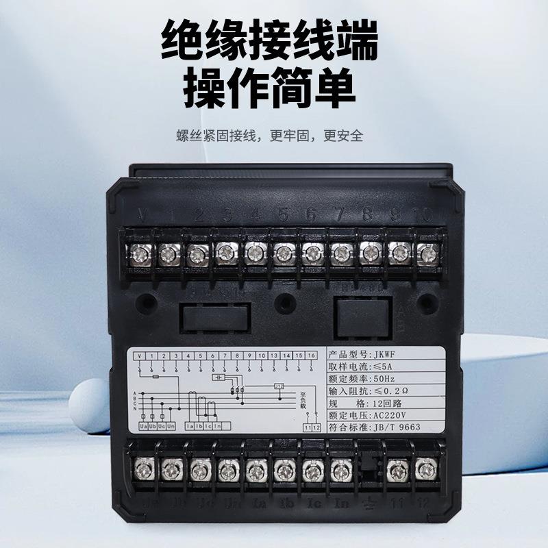 TENGE共N天正KF智能控J制PQO器电容器自动无功补偿2补分补型20V