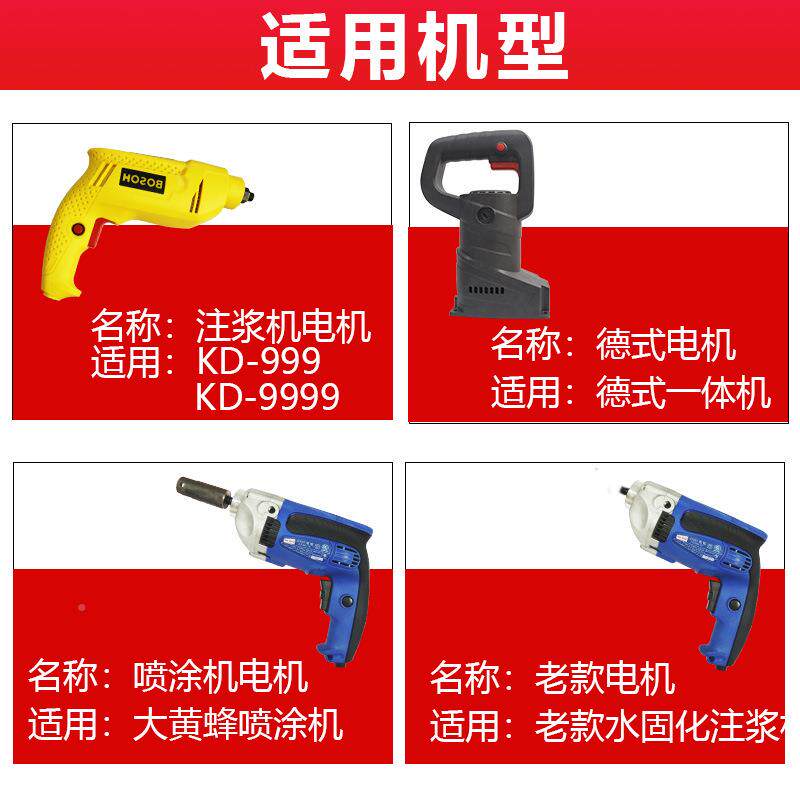 高压注浆机灌浆机漏注机专灌用电转机止电水针牛油堵头NTF高压管