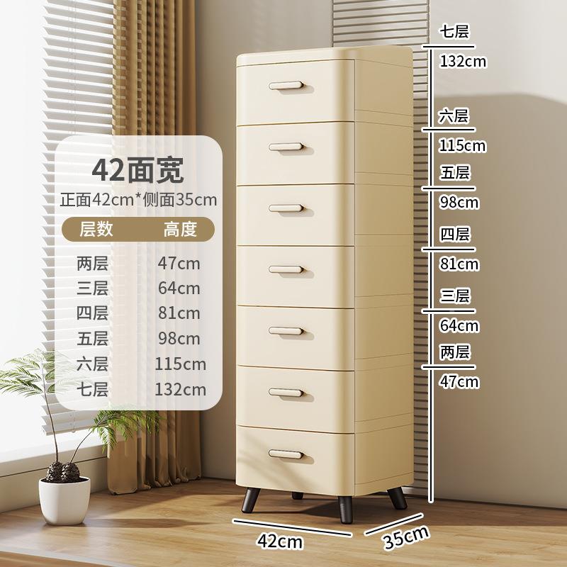 BZU家储物柜卧用室五斗柜置客厅多层落地床头物式收纳柜抽屉塑料