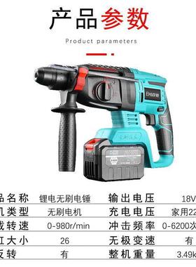 尔特德无刷锂电充电镐式39324电锤多功能电无线工业级混凝土三用