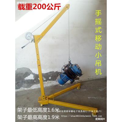 手动手摇绞车手手动卷扬机绞TXU盘摇小型起重绞车带丝绳钢其直销