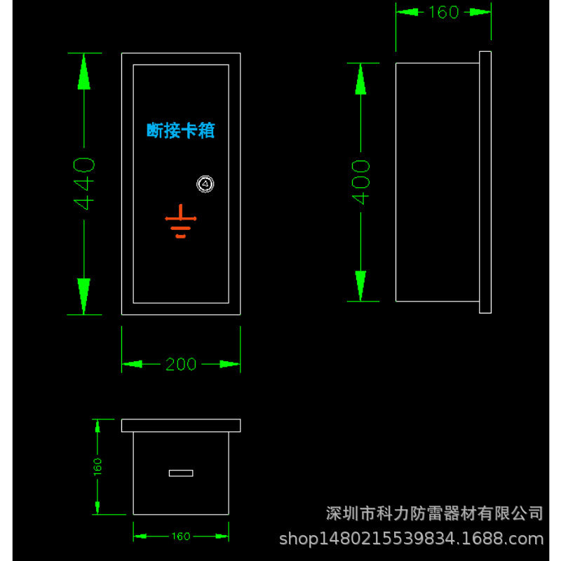 防雷接地测试卡箱断线保护盒
