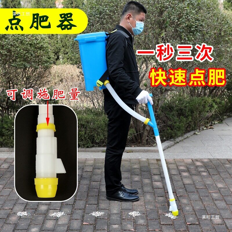 玉米小麦背负喷洒撒肥一体机